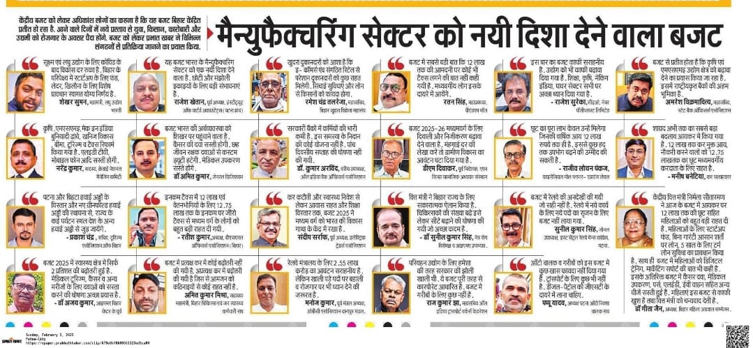 Media clipping 20